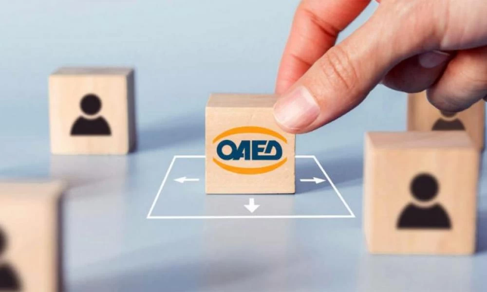 ΟΑΕΔ: Αυτό είναι το νέο πρόγραμμα επαγγελματικής κατάρτισης ανέργων